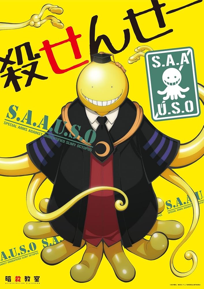 暗殺教室　A3クリアポスター　29枚セット Amazon.co.jp: 暗殺教室 A3クリアポスター A(殺せんせー) : おもちゃ